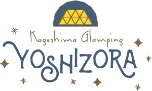 Kagoshima Glamping YOSHIZORA(鹿児島グランピング YOSHIZORA)